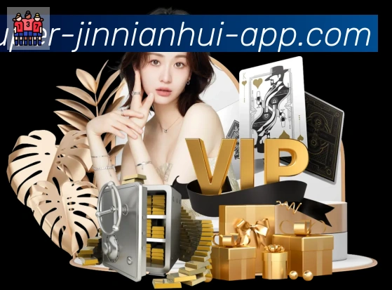 jinnianhui金年会体育全站App
